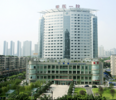 重慶醫科大學第一附屬醫院                                      
